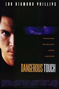 危险激情夜,揭秘危险激情背后的故事