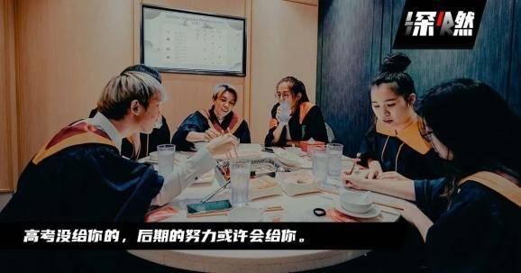 高考逆袭，我反手揭秘真相