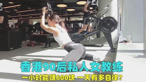 私人女教练,塑造健康与美丽的私人导师