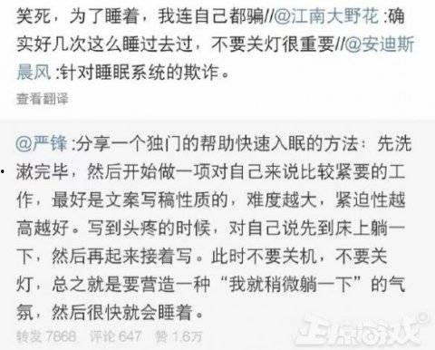 人尽悔过方惊迟,方知时光之迟